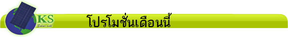 โปร1